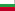 Búlgarska